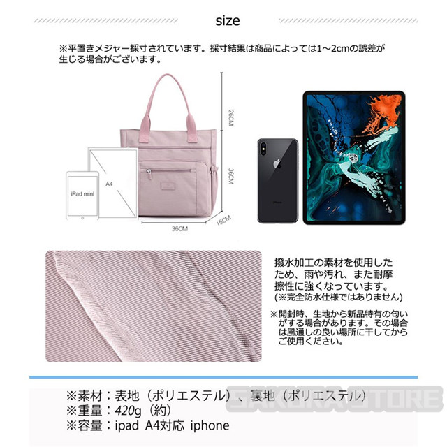 トートバッグ 肩掛けバッグ ハンドバッグ マザーズバッグ 2way A4 大容量 レディース 女の子 軽量 撥水 カジュアル シンプル 通勤通学 アウトドア 杢カラー_5