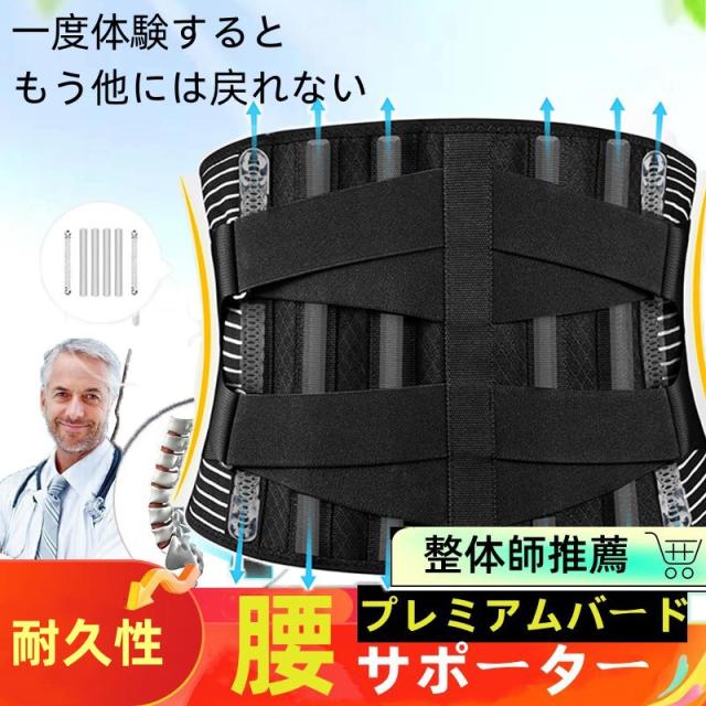 腰サポーター メッシュ 通気性 スポーツ 腰対策 腰予防 サポーター コルセット ベルト 腰 骨盤 ウエストサポーター 骨盤ベルト 大きいサイズ 男女兼用  選手 推薦 腰用ベルト