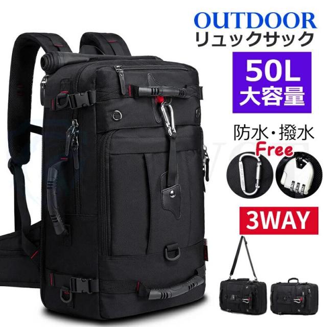【2025年新発売 男女兼用】登山リュックサック 登山バッグ 登山 リュック ザック バックパック 40L 50L大容量リュックサック 3Way 多機能 メンズ 大型 登山用ザック ト 防水 撥水鞄 スポーツアウトドア レッキングパック 登山リュック 通勤 遠足 防災