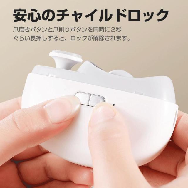 電動爪切り 爪切り 電動つめ削り 足の爪 2in1 爪磨き つめきり 角質ケア 爪やすり LEDライト付き 静音 巻き爪 厚い爪 爪ケア USB充電式 ワイヤレス 2段階スピード 爪研ぎ 足爪用 赤ちゃん 介護用 高齢者 足用 子供