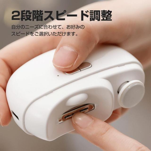 電動爪切り 爪切り 電動つめ削り 足の爪 2in1 爪磨き つめきり 角質ケア 爪やすり LEDライト付き 静音 巻き爪 厚い爪 爪ケア USB充電式 ワイヤレス 2段階スピード 爪研ぎ 足爪用 赤ちゃん 介護用 高齢者 足用 子供