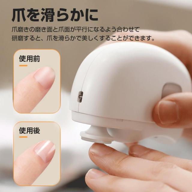 電動爪切り 爪切り 電動つめ削り 足の爪 2in1 爪磨き つめきり 角質ケア 爪やすり LEDライト付き 静音 巻き爪 厚い爪 爪ケア USB充電式 ワイヤレス 2段階スピード 爪研ぎ 足爪用 赤ちゃん 介護用 高齢者 足用 子供