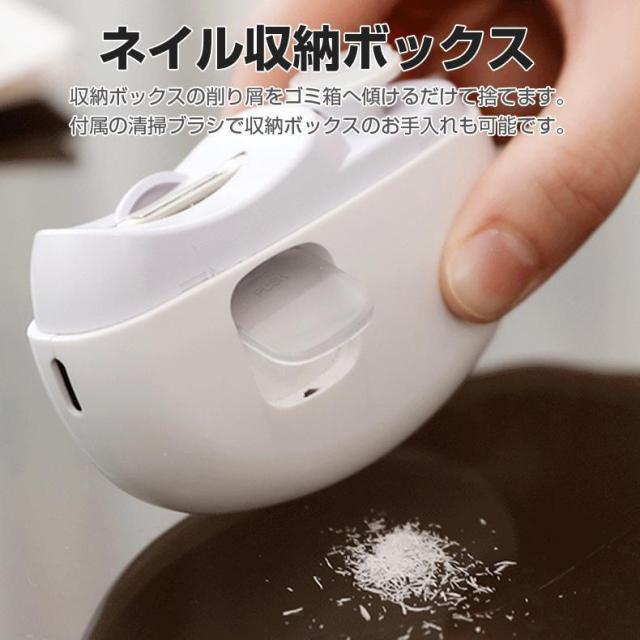 電動爪切り 爪切り 電動つめ削り 足の爪 2in1 爪磨き つめきり 角質ケア 爪やすり LEDライト付き 静音 巻き爪 厚い爪 爪ケア USB充電式 ワイヤレス 2段階スピード 爪研ぎ 足爪用 赤ちゃん 介護用 高齢者 足用 子供