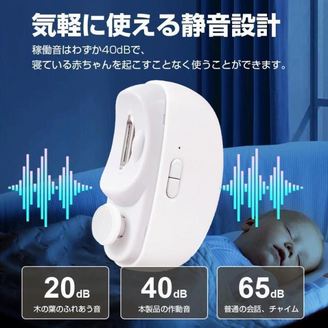 電動爪切り 爪切り 電動つめ削り 足の爪 2in1 爪磨き つめきり 角質ケア 爪やすり LEDライト付き 静音 巻き爪 厚い爪 爪ケア USB充電式 ワイヤレス 2段階スピード 爪研ぎ 足爪用 赤ちゃん 介護用 高齢者 足用 子供