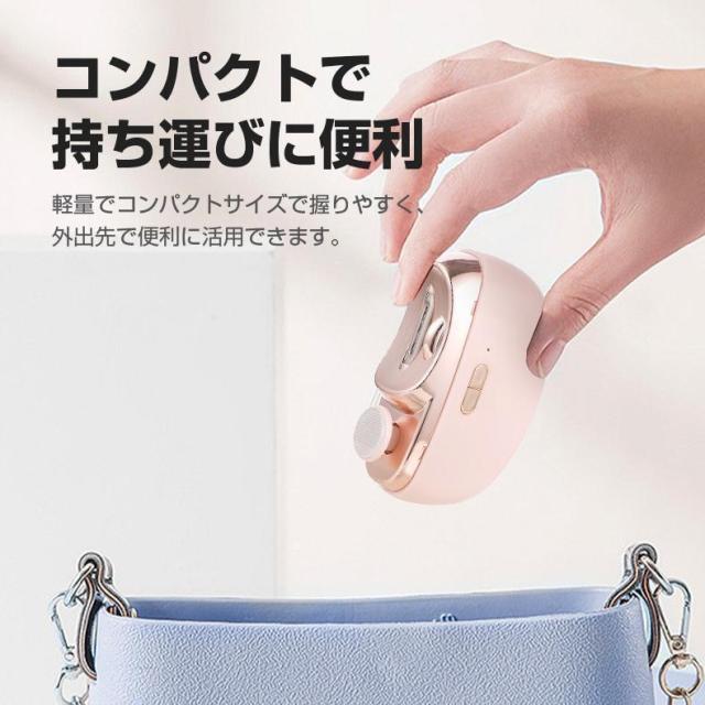 電動爪切り 爪切り 電動つめ削り 足の爪 2in1 爪磨き つめきり 角質ケア 爪やすり LEDライト付き 静音 巻き爪 厚い爪 爪ケア USB充電式 ワイヤレス 2段階スピード 爪研ぎ 足爪用 赤ちゃん 介護用 高齢者 足用 子供