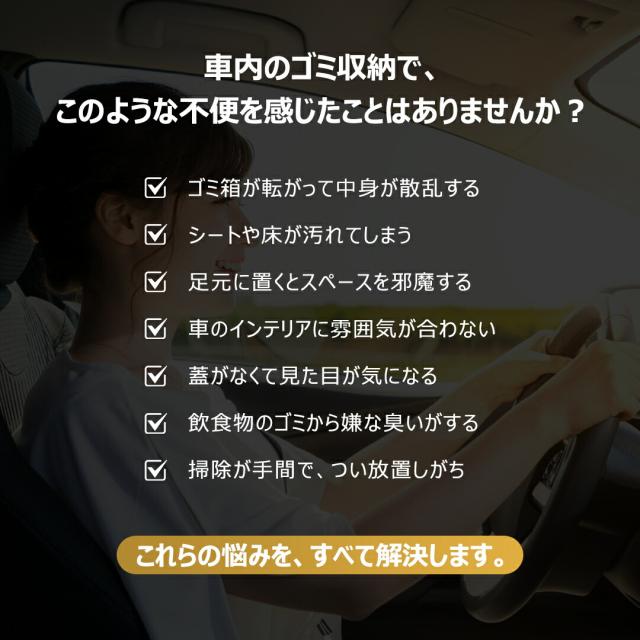 車 ゴミ箱 車用 折りたたみ式 スリム ダストボックス 吊り下げ 倒れない 車載 PUレザー 収納ボックス 大容量 車内 フック式 磁石付き 省スペース 防水 マグネット おしゃれ 便利グッズ 多車種対応 簡単設置 小物入れ コンパクト 車載用品 送料無料_1