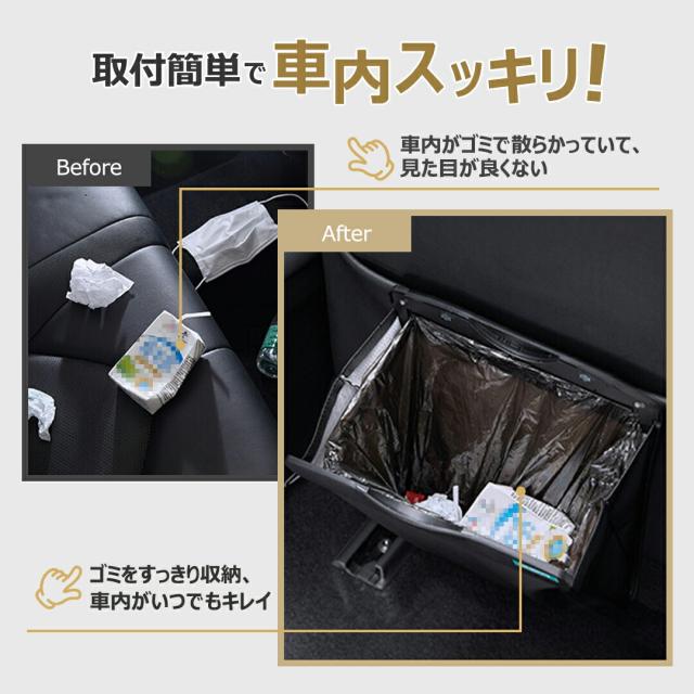 車 ゴミ箱 車用 折りたたみ式 スリム ダストボックス 吊り下げ 倒れない 車載 PUレザー 収納ボックス 大容量 車内 フック式 磁石付き 省スペース 防水 マグネット おしゃれ 便利グッズ 多車種対応 簡単設置 小物入れ コンパクト 車載用品 送料無料_3