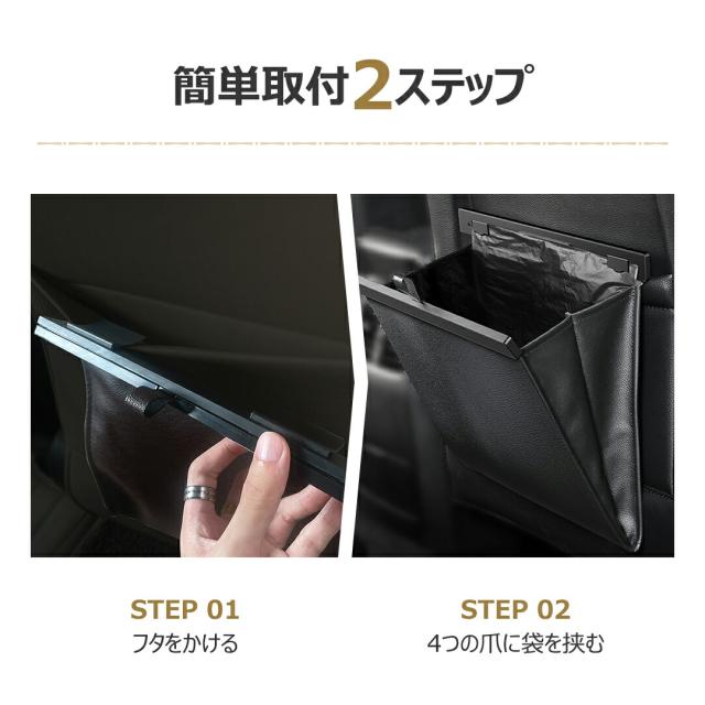車 ゴミ箱 車用 折りたたみ式 スリム ダストボックス 吊り下げ 倒れない 車載 PUレザー 収納ボックス 大容量 車内 フック式 磁石付き 省スペース 防水 マグネット おしゃれ 便利グッズ 多車種対応 簡単設置 小物入れ コンパクト 車載用品 送料無料_4