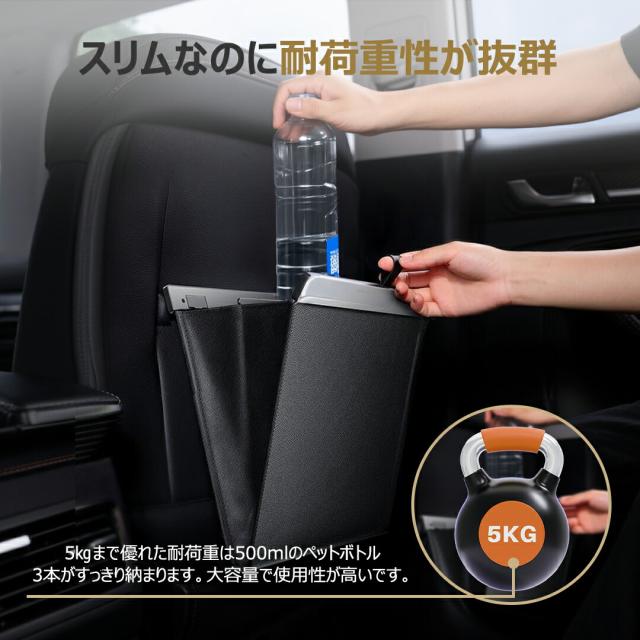 車 ゴミ箱 車用 折りたたみ式 スリム ダストボックス 吊り下げ 倒れない 車載 PUレザー 収納ボックス 大容量 車内 フック式 磁石付き 省スペース 防水 マグネット おしゃれ 便利グッズ 多車種対応 簡単設置 小物入れ コンパクト 車載用品 送料無料_5