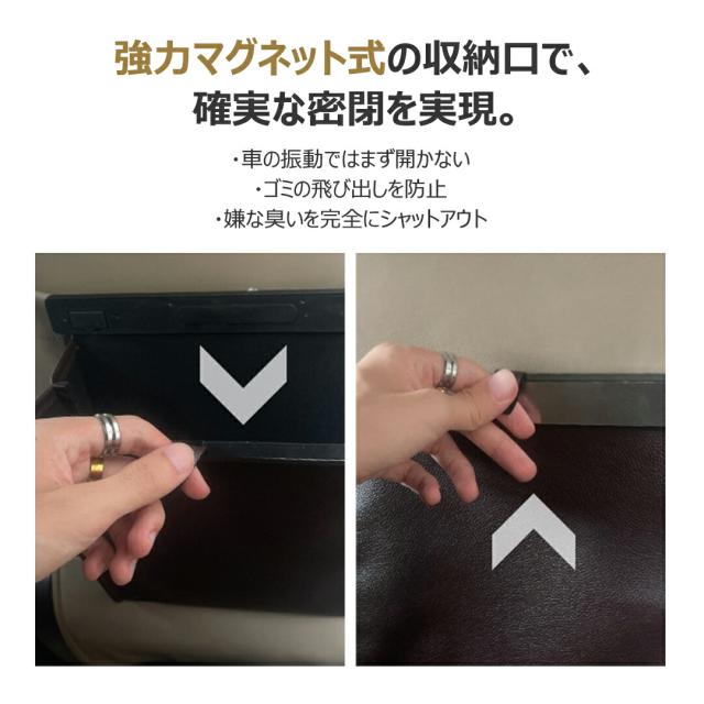 車 ゴミ箱 車用 折りたたみ式 スリム ダストボックス 吊り下げ 倒れない 車載 PUレザー 収納ボックス 大容量 車内 フック式 磁石付き 省スペース 防水 マグネット おしゃれ 便利グッズ 多車種対応 簡単設置 小物入れ コンパクト 車載用品 送料無料_7