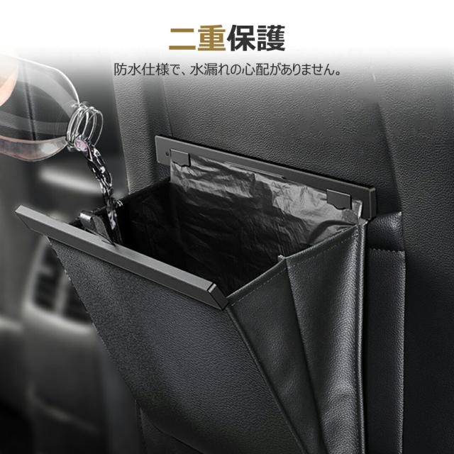 車 ゴミ箱 車用 折りたたみ式 スリム ダストボックス 吊り下げ 倒れない 車載 PUレザー 収納ボックス 大容量 車内 フック式 磁石付き 省スペース 防水 マグネット おしゃれ 便利グッズ 多車種対応 簡単設置 小物入れ コンパクト 車載用品 送料無料_9