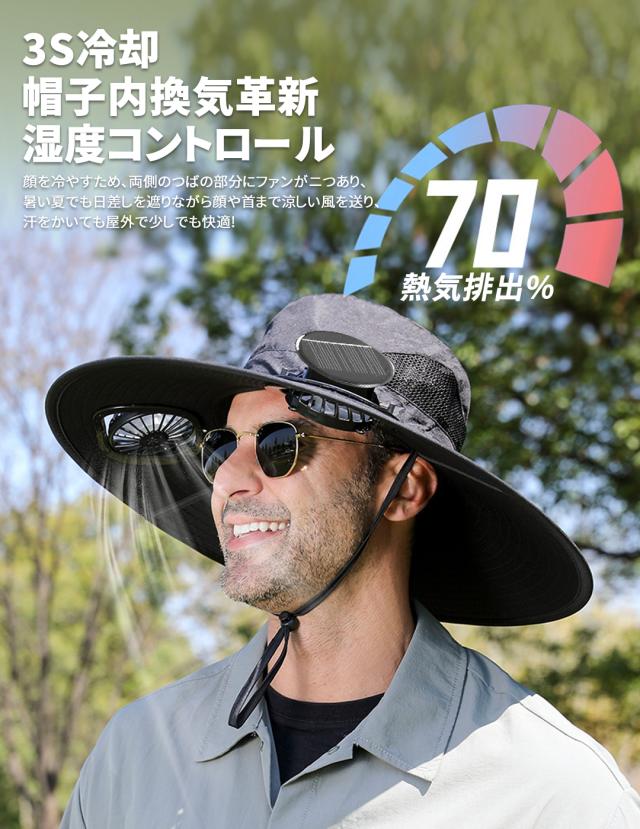 日よけ帽子 扇風機付き メンズ 軽量 ファン付きハット 男女兼用 日焼け防止 扇風機付き帽子 日除け帽子 ファン帽子 uvカット帽子 つば広帽子 サンバイザー 暑さ対策 夏用 おしゃれ 熱中症対策 アウトドア_3