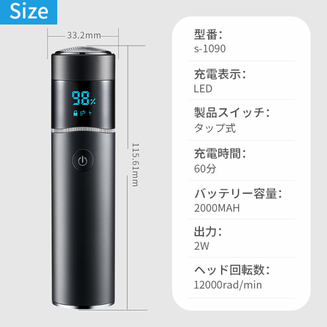 電気シェーバー メンズ 回転式 6枚刃 1台2役 ひげそり 電動ひげそり - 5