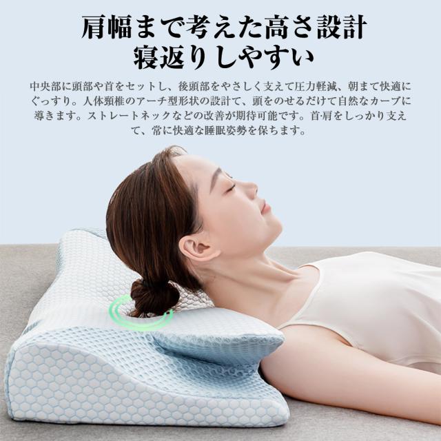 枕 マクラ 首こり 首枕 ピロー 低反発枕 安眠枕 ストレートネック 頸椎サポート 蝶型頸椎サポート枕 お祝い プレゼント_4