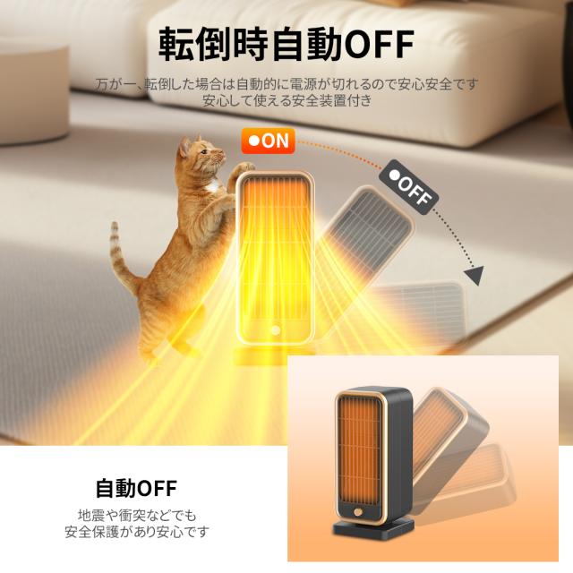 電気ストーブ 足元 2025最新電気ストーブ セラミックヒーター電気