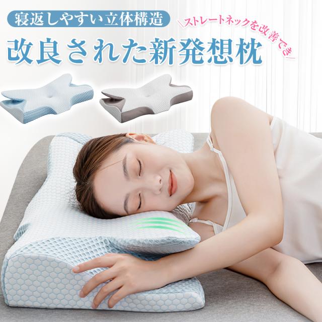 療法士指圧ピロー/枕 【スタンダード100型 Phiten 星のやすらぎ 療法士