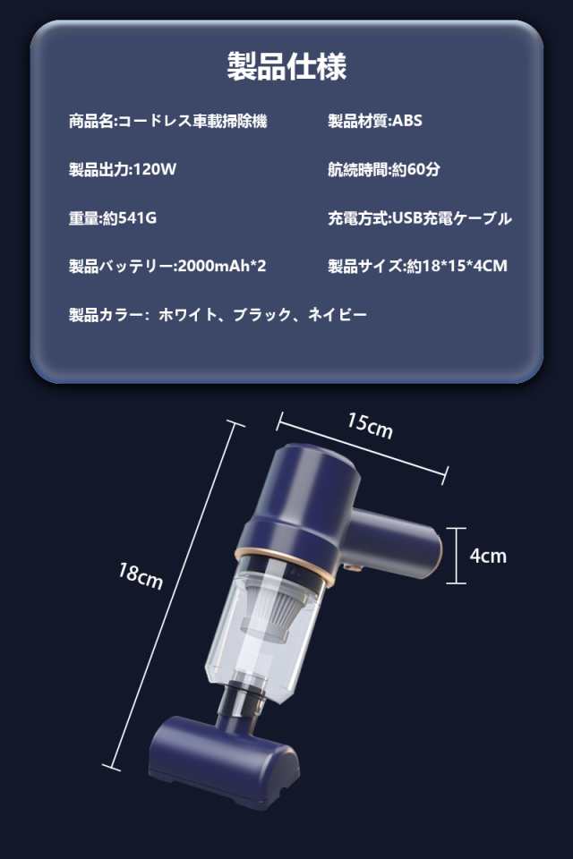 ハンディクリーナー 掃除機 コードレス 吸い吹き一体 車載掃除機