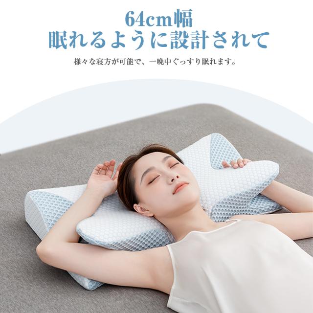 枕 マクラ 首こり 首枕 ピロー 低反発枕 安眠枕 ストレートネック 頸椎サポート 蝶型頸椎サポート枕 お祝い プレゼント_12