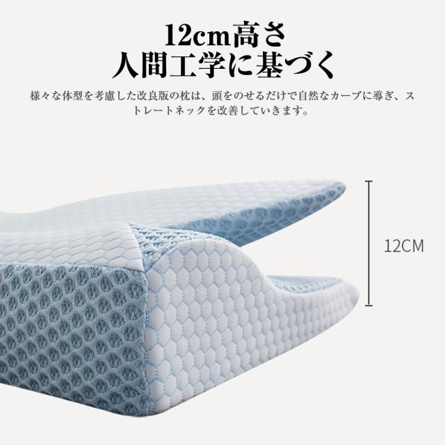 枕 マクラ 首こり 首枕 ピロー 低反発枕 安眠枕 ストレートネック 頸椎サポート 蝶型頸椎サポート枕 お祝い プレゼント_13