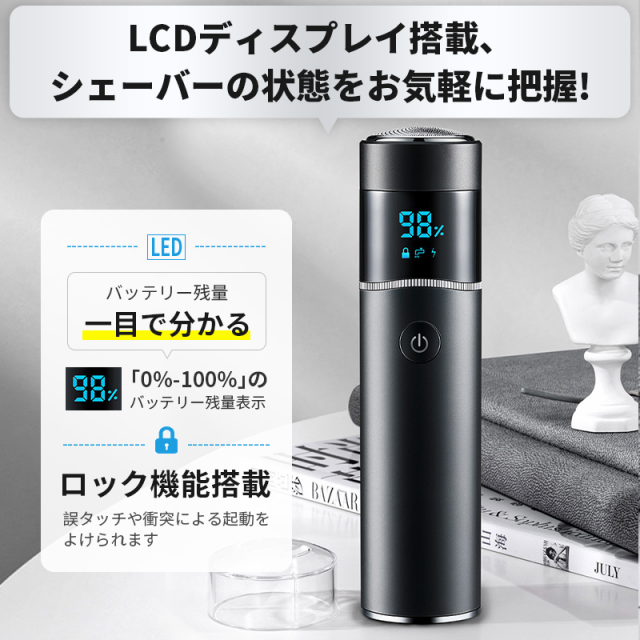 【メール便不可】 電気シェーバー メンズ 回転式 6枚刃 1台2役 ひげそり 電動ひげそり 健康 【メール便不可】 電気シェーバー メンズ 回転式 6枚刃 1台2役 ひげそり 電動ひげそり 健康