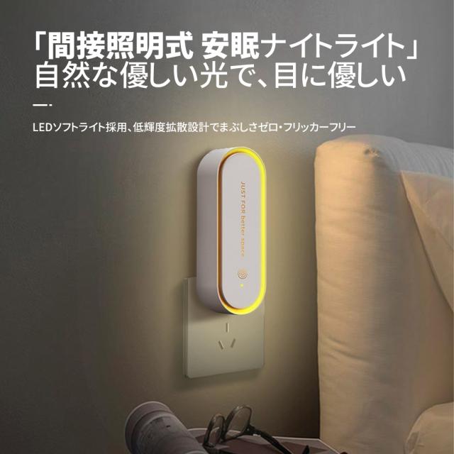 超音波ネズミ駆除 2点セット 害虫駆除器 ナイトライト付き 室内用 コンセント 2点セット 害虫駆除器 ナイトライト付き 室内用 コンセント 超音波