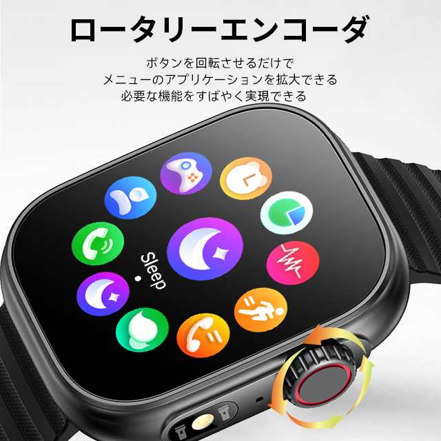 今だけの価格」スマートウォッチ 2.01インチ大画面 音声通話できる日本 