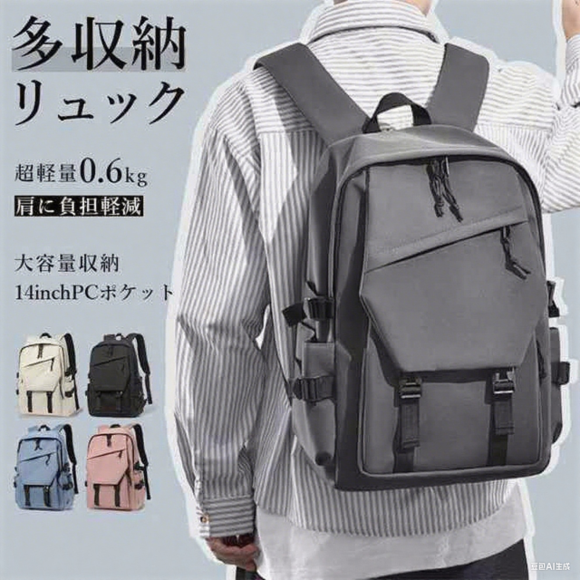 モラル マーキス デイリー シンプル マウンテン ファッション リュック