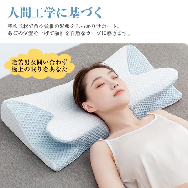 枕 マクラ 首こり 首枕 ピロー 低反発枕 安眠枕 ストレートネック 頸椎サポート 蝶型頸椎サポート枕 お祝い プレゼント_3