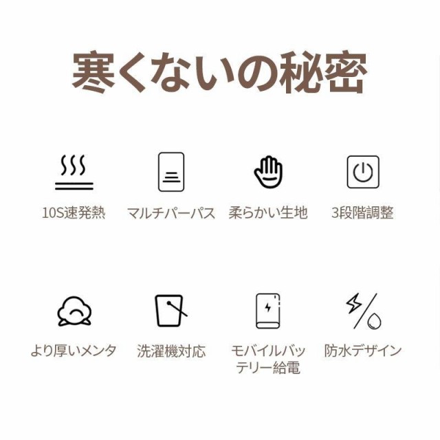 電気毛布 着る毛布 電気ひざ掛け 160*80 10秒即熱 冷房対策 生理痛 関節痛 疲労解消 在宅勤務 USBブランケット 肩掛け 膝掛け 掛け着る両の通販はau  PAY マーケット - Pear（ペアー）