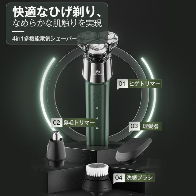 BRAUN シリーズ9Pro 電気シェーバー 多少の値下げ可能です Amazon.co.jp: ブラウン 電気シェーバー シリーズ9 PRO+ 電動 髭剃り