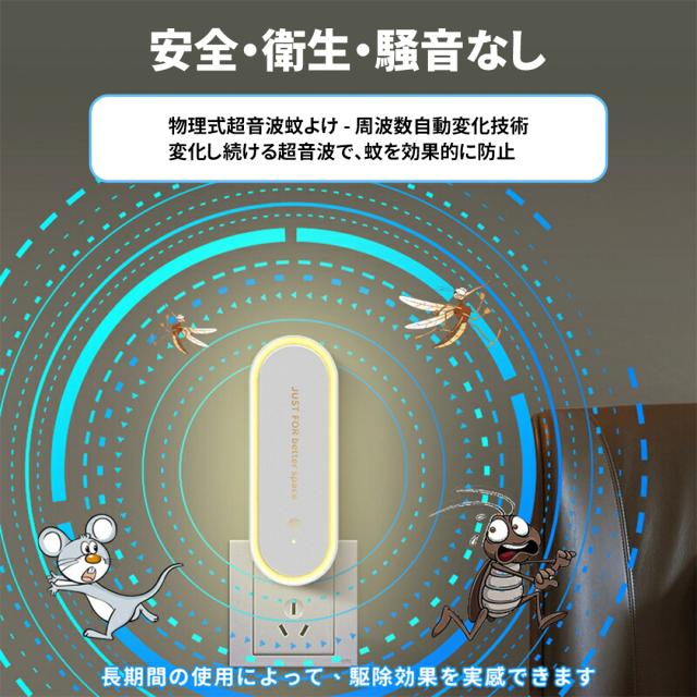 ネズミ対策」の人気商品一覧 | 安い商品を通販サイトから探す - 価格.com