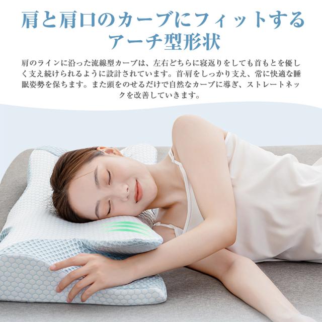 枕 マクラ 首こり 首枕 ピロー 低反発枕 安眠枕 ストレートネック 頸椎サポート 蝶型頸椎サポート枕 お祝い プレゼント_7