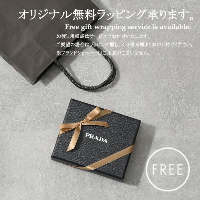 PRADA プラダ キーチャーム キーホルダー メタル キーリング 1PM037 66A レディース ゴールド トライアングルロゴ バッグチャームの通販は PRADA プラダ キーチャーム キーホルダー メタル キーリング 1PM037 66A レディース ゴールド トライアングルロゴ バッグチャームの通販は