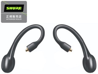 SHURE シュアー RMCE-TW2　完全ワイヤレス・セキュアフィット・アダプター 第2世代