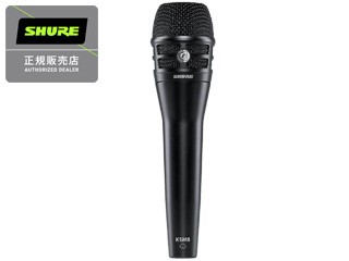 SHURE シュアー KSM8B-J(ブラック) カーディオイド ダイナミック ボーカルマイクロホン