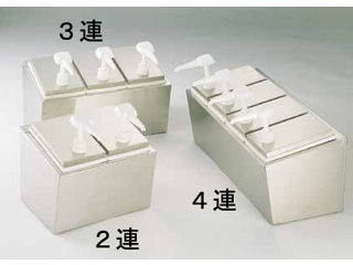 CARLISLE カーライルフードサービスプロダクツ エコノミーポンプディスペンサー／４連　３８５０４