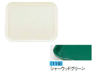 CAMBRO キャンブロ カム御盆（ＦＲＰ） ２０２５／シャーウッドグリーン