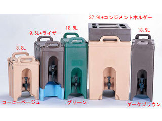 CAMBRO キャンブロ ドリンクディスペンサー 100LCD(コーヒーベージュ)【3.8L】の通販は