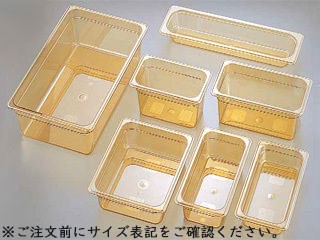 CAMBRO キャンブロ キャンブロ・ホットパン　１４ＨＰ／　１／１　１００mm