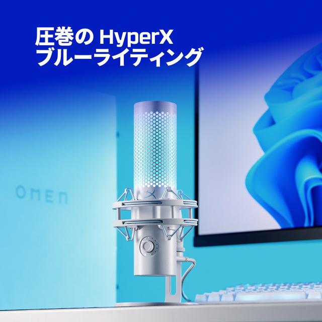 HyperX ハイパーエックス AN1D9AA HyperX QuadCast 2 コンデンサー