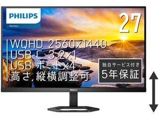 PHILIPS フィリップス IPSパネル採用 WQHD対応27型ワイド液晶ディスプレイ 5年間フル保証 27E1N5600AE/11