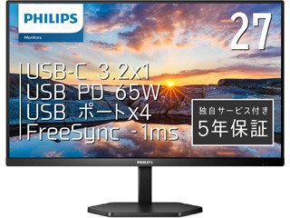 PHILIPS フィリップス IPS フルHD27型ワイド液晶ディスプレイ 5年保証 Type-C(65W対応) AMD FreeSync 27E1N3300A/11