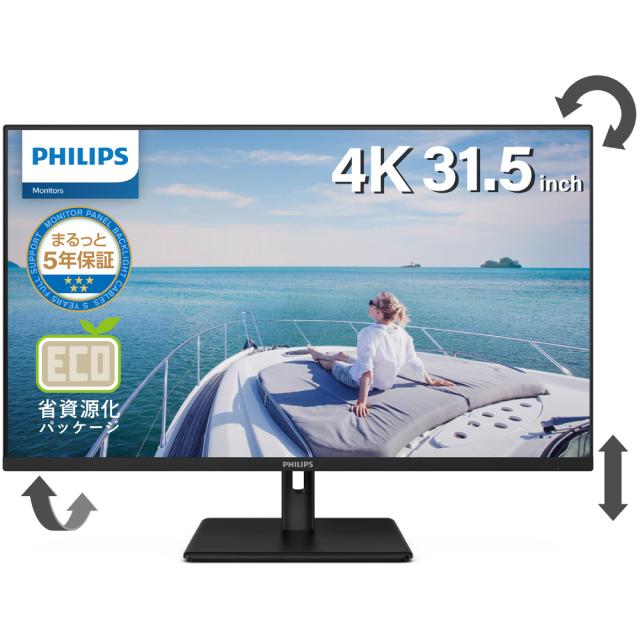 LGモニター ディスプレイ 27MK430H-B 27インチ 非光沢/HDMI付 27MK430H-B - 株式会社アーキサイト