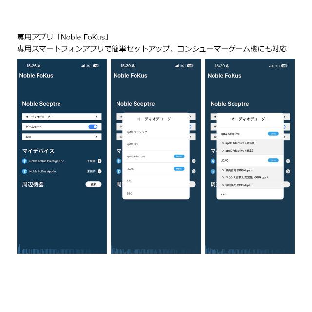 Noble Audio ノーブル・オーディオ 納期5月下旬以降 NBA-SCEPTRE Sceptre ドングル型ロスレスBluetoothトランスミッター Gunmetal セプター　_7