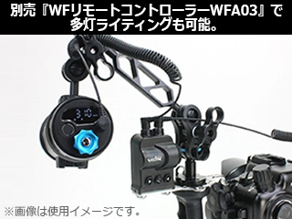 Fisheye フィッシュアイ 30594 WF Solar Flare 7000S 水中ライト WEEFINE ウィーファイン_5
