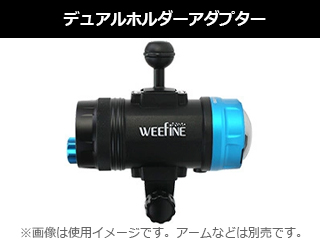 Fisheye フィッシュアイ 30594 WF Solar Flare 7000S 水中ライト WEEFINE ウィーファイン_6