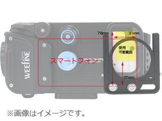 Fisheye フィッシュアイ 21118　WFレンズホルダーSH WEEFINE ウィーファイン_2