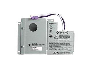 シュナイダーエレクトリック（APC） SMART-UPS RT5000用 出力ハードワイヤキット SURT007