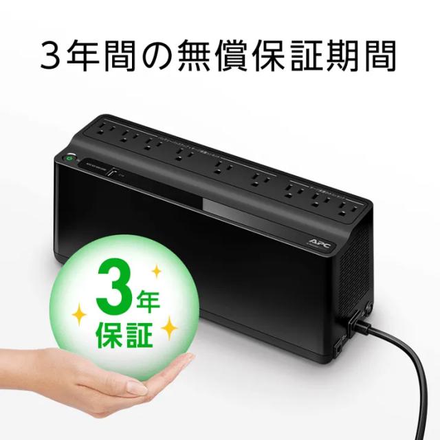 シュナイダーエレクトリック（APC） APC 無停電電源装置 UPS BE550M1-JP 常時商用給電 矩形波 家庭用 550VA/330W 小型 3年保証_1