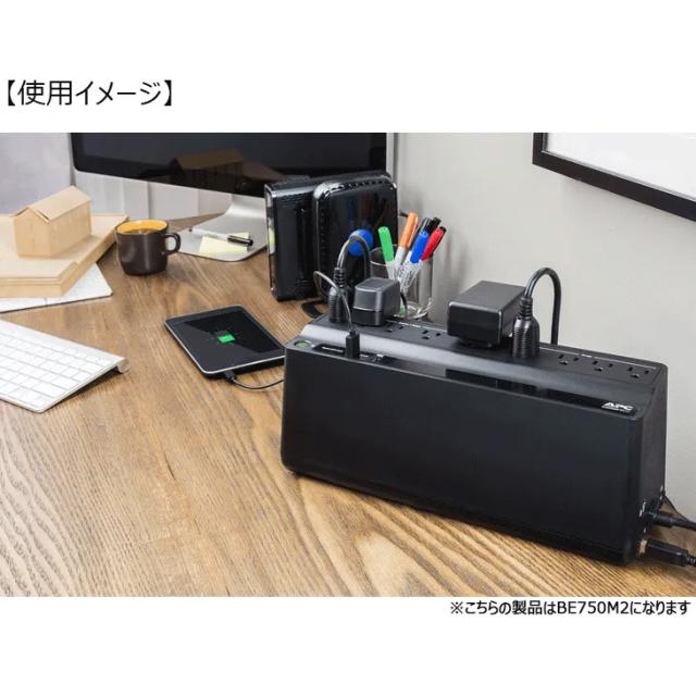 シュナイダーエレクトリック（APC） APC 無停電電源装置 UPS BE550M1-JP 常時商用給電 矩形波 家庭用 550VA/330W 小型 3年保証_10
